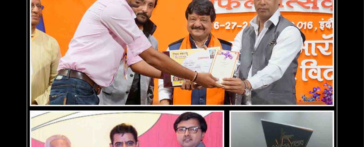 Zee Institute of creative art Indore